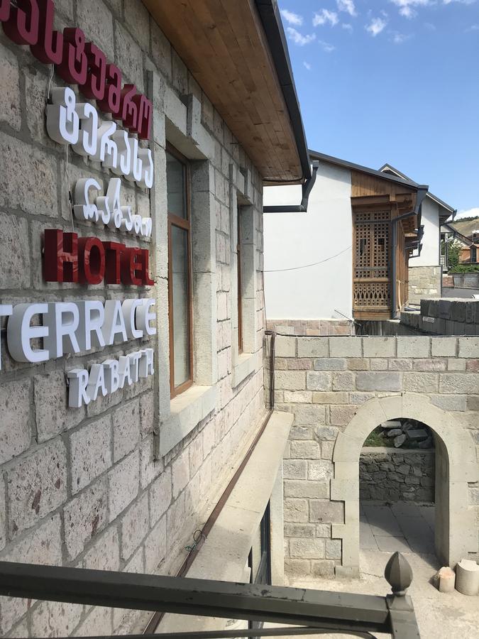 Hotel Terrace Rabath อาคัลท์ชิกเค ภายนอก รูปภาพ